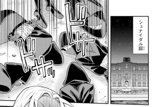 第３６話 謎の薬 표지