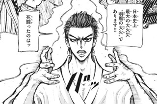 第３話 愛双つ 표지