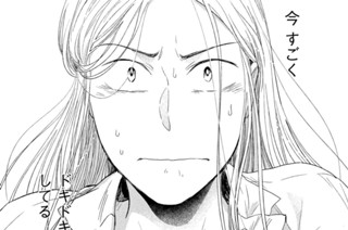 第９１話 フラジャイル② 표지