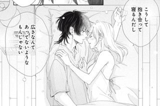 39화 １０ たくさん伝えていこう（３） 표지