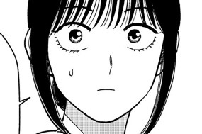 第５話 本人確認のお時間です② 표지