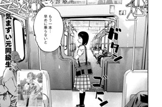 ＃１９ 完璧なダイエット① 표지