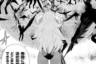 【第45話】 三婆停止 Three Witches and Stop 표지