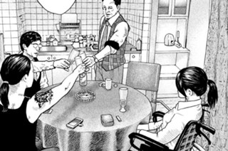 第８９話 イサキツトム‥‥。 표지