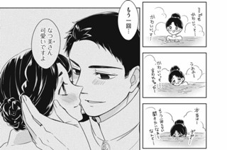 第１０話 星空 표지