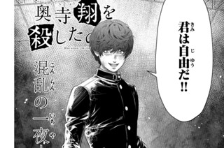 第９話 １９９４年１０月２１日⑤（１） 표지
