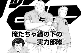 Ｌａｐ９１：試練のターン 표지