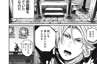 第１００話 표지