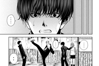 第８話 殺意の足技 표지