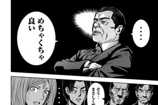 第１３話 誤解 표지