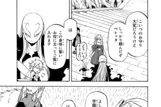 第５３話 魔女ミュウラン 표지