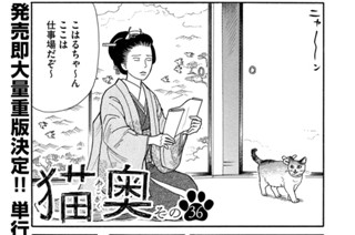 その３６ 표지