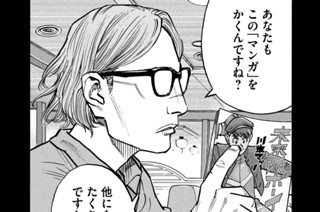 ＃７１ DEAR SHIMAZAKI AND BOY’S AMULET ３ 표지