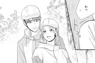 ep.7 エンカウンター（3） 표지