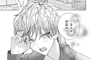 エピソード１２（４） 표지