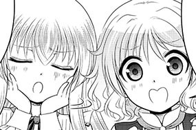 【第107話】 姫巫女様とランチを［その1］ 표지