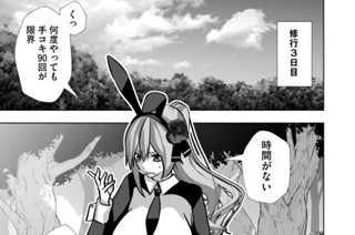 第４０話 표지