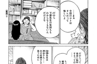 ＴＲＡＣＫ３７ 転科（５） 표지
