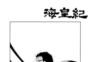 第３話 （１） 표지
