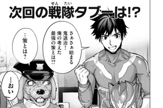 休載漫画② 표지