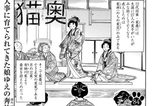 その８４ 표지