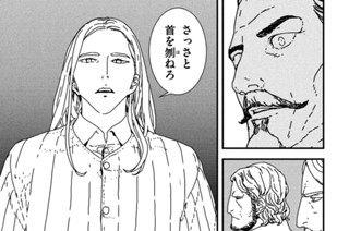 第３７話 決行① 표지