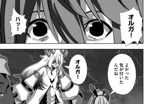 第５１話 표지