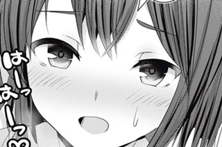 第２６話 夫婦でスローセックスしてみませんか？ 표지