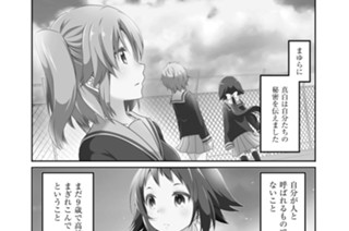 第110話 표지