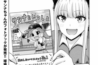 第１１３話 国民の娘 표지