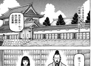 第三十八席 ｂｅａｕｔｉｆｕｌ ｎａｍｅ 표지