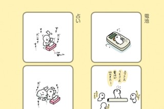 6화 ６．電池 표지