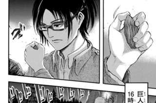 第３７話 南西へ 표지