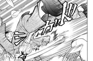 第１６話 Ｓｈｅａｔｈ ｏｆ Ｆｌｏｗｅｒ 표지