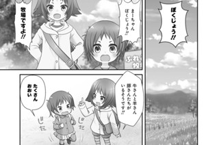 第138話 표지