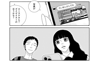 Ｄｅｓｓｅｒｔ．５後編 パルフェ・モノクロム～プリンとフラン～（２） 표지