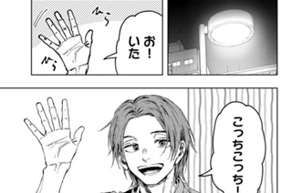 第１４５話 凛太郎の進路 표지