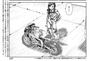 Ｌａｐ５５：未来への扉① 표지