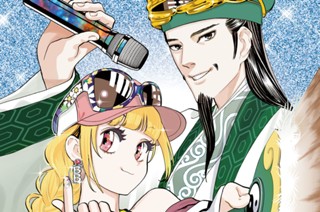第１３１話 初めての舞台 표지