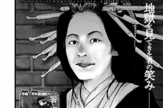 幻燈煉瓦街（弐） 표지