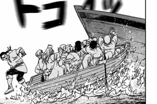 第７２話 痴れ者② 표지