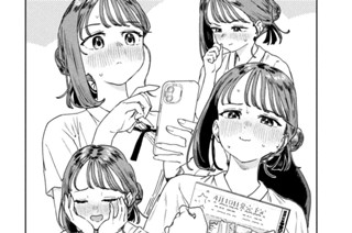 第２３限 ハンド・トリック！ 표지