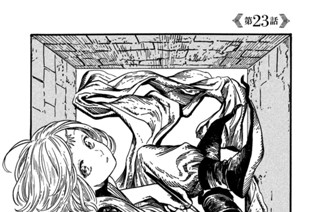 第２３話 표지