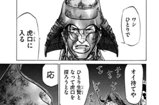 ＶＯＬ．１３７ 権兵衛の決意 표지