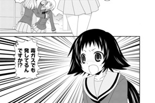 第34話 표지
