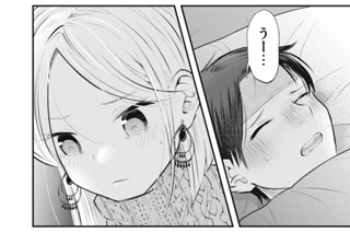 ＃５７ 守ってあげたい 표지