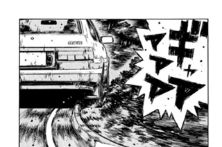 Vol.387 ブラインド溝落とし 표지