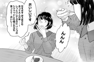 第五十三話 （3） 표지