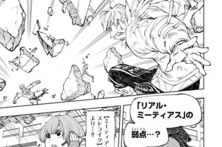 第１５７話 修練と研修の収束 표지