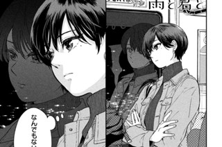 第５８話 なんでもない日 표지